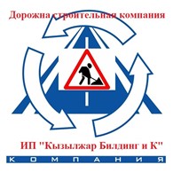 Кызылжар Билдинг и К