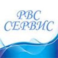  РВС СЕРВИС