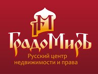 Русский центр недвижимости и права 