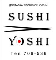  "Sushi Yoshi"