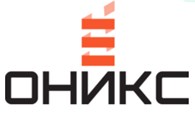 Оникс