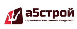 Строй 5. ООО Строй. Строительная компания 1. Строительная компания d 1. ООО «ремонт Строй сервис».