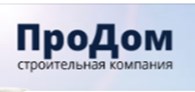 ПроДом
