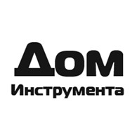  Дом инструмента