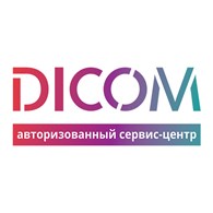 Авторизованный сервис-центр DICOM