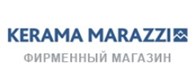 ООО Фирменный магазин «Kerama Marazzi» на Волгоградке