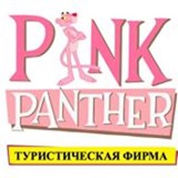 "PINK PANTHER"