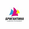 ООО Бригантина