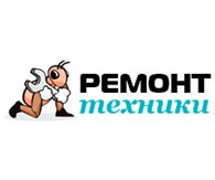 РемонтТехники