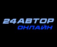 24 Автор