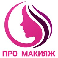 Про Макияж