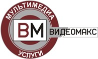  Видеомакс