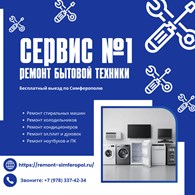Сервис №1