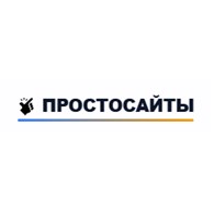 Простосайты