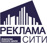 Реклама сити