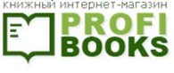  Книжный интернет-магазин profibooks