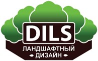 Ландшафтный дизайн DILS