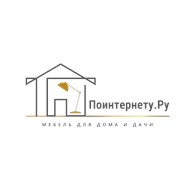 Поинтернету.ру