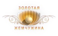 ООО Центр эстетической медицины "Золотая Жемчужина"