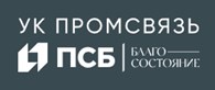 УК Промсвязь