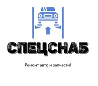 Кузовной ремонт спб московский район японских авто
