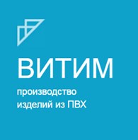  ВИТИМ