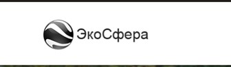 ООО ЭкоСфера