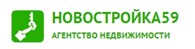 Новостройка59