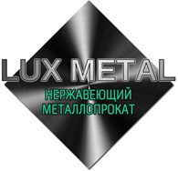 ООО Люкс Металл