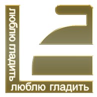  Гладильные доски с зеркалом и системой быстрой "подачи - уборки" гладильной поверхности"Lanita"