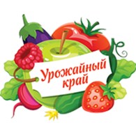 Урожай