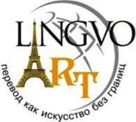 ООО Лингво Арт