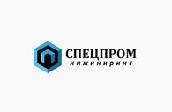 Спецпром - инжиниринг