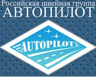  Автопилот