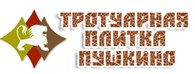Вибропрес Пушкино
