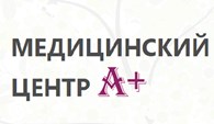 МедЦентр А+