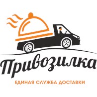 Привозилка