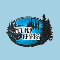 Магия Севера