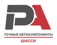 «Шасси Системс РУС»