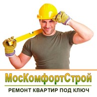 ООО "МосКомфортСтрой"