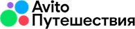 Авито Путешествия