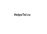 HelpsTel.ru