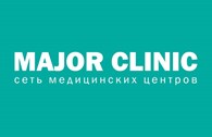 Major Clinic на Международной