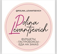 Polina_Levantsevich