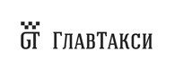 ГлавТакси