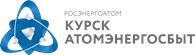 «КурскАтомЭнергоСбыт»