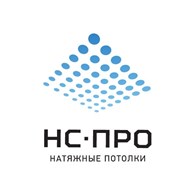 НС - ПРО