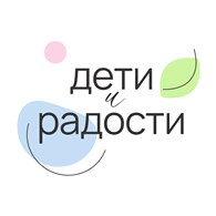 Дети и Радости