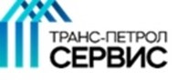 Транс-Петрол-Сервис
