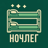 Рабочий Дом
